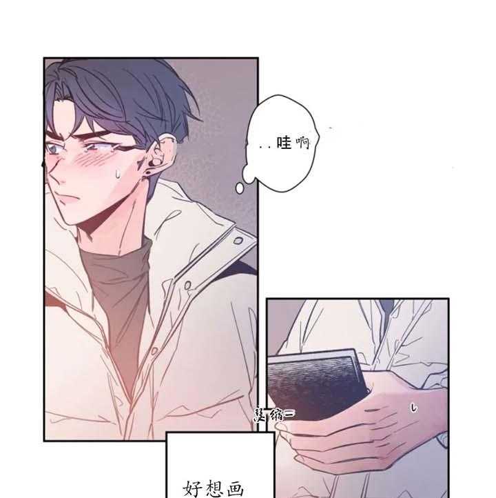 第1话_好想画一下30