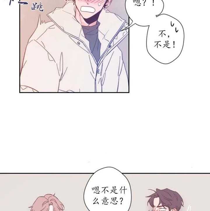 第1话_好想画一下33