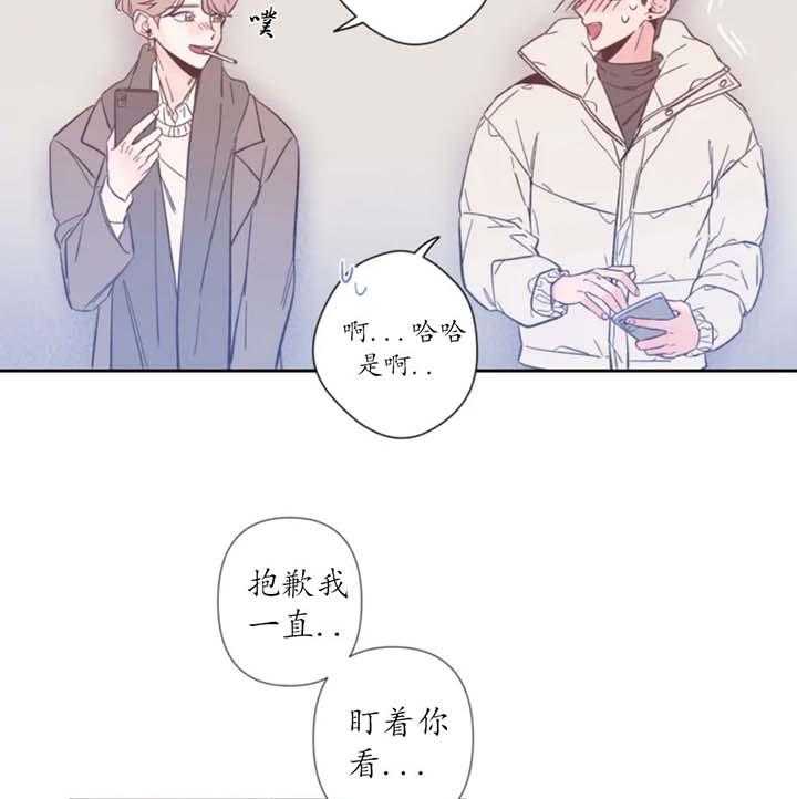 第1话_好想画一下34