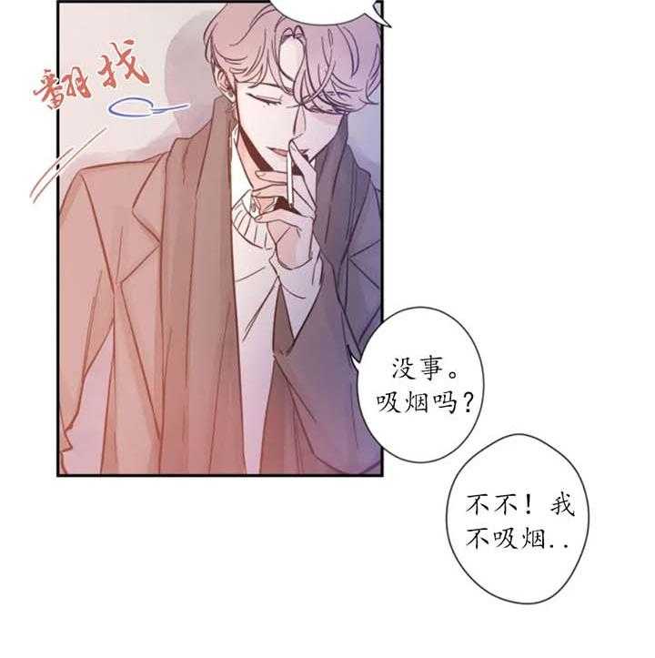 第1话_好想画一下35