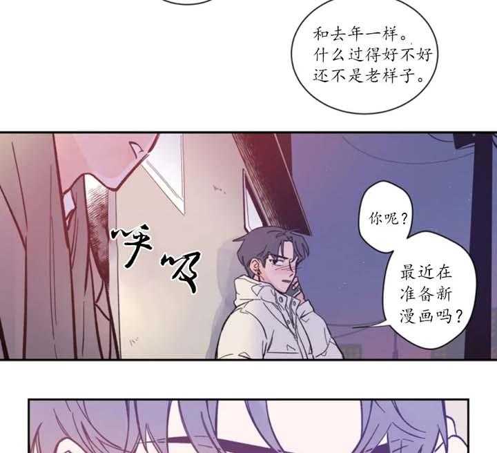 第1话_好想画一下8