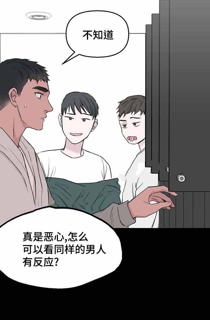 第33话15