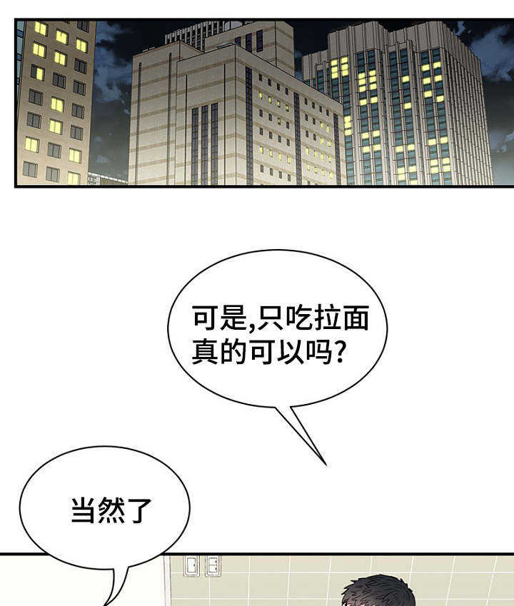 第29话18