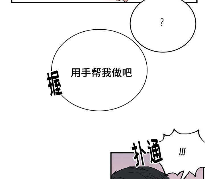 第36话3