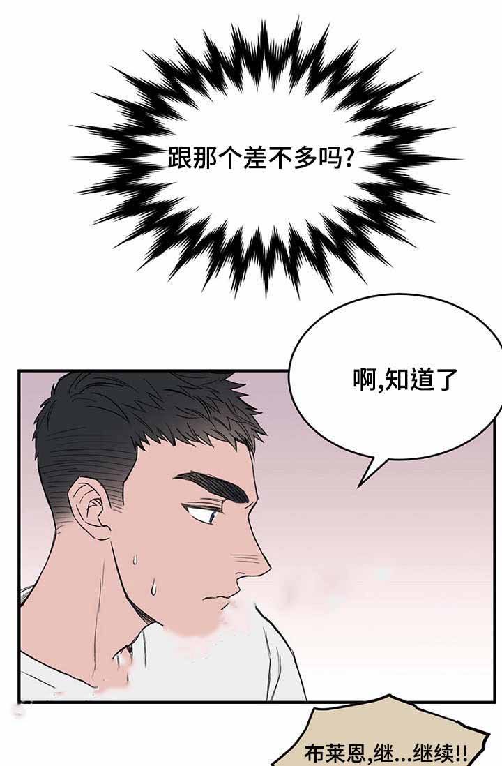 第36话5