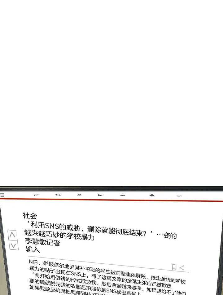 第200话_受采访（第三季完）15