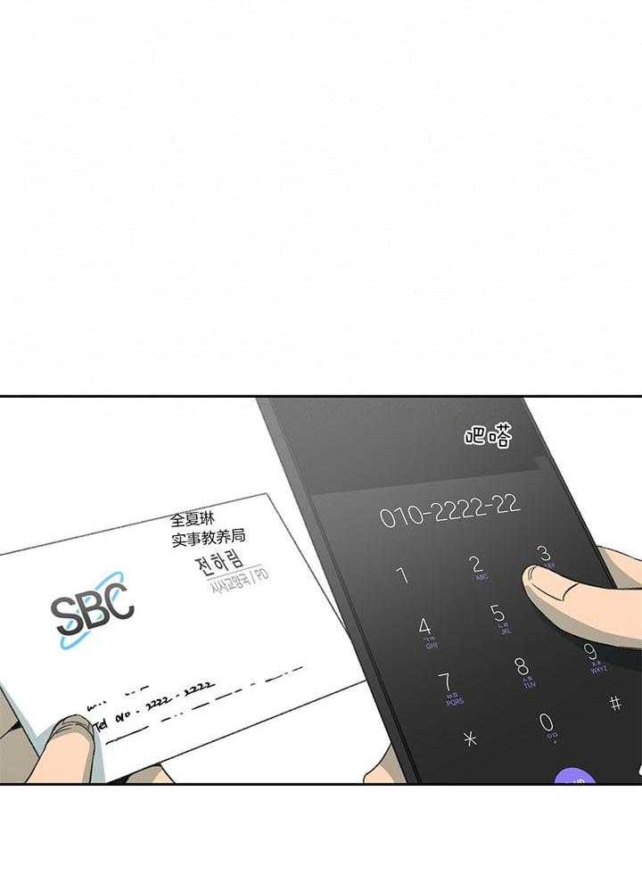 第200话_受采访（第三季完）19