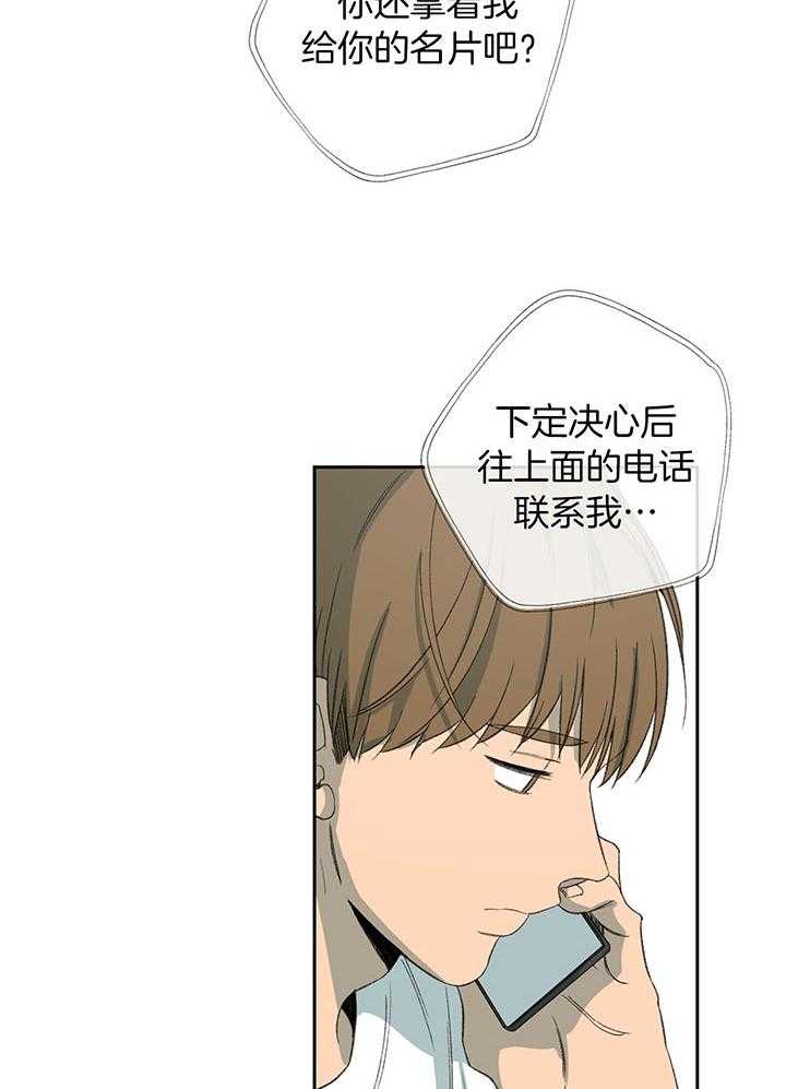 第199话_记者采访11