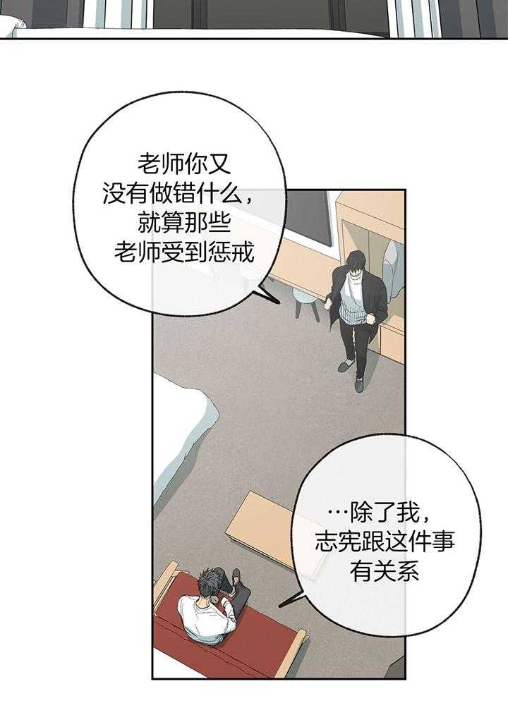 第199话_记者采访15