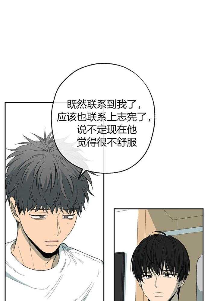 第199话_记者采访16