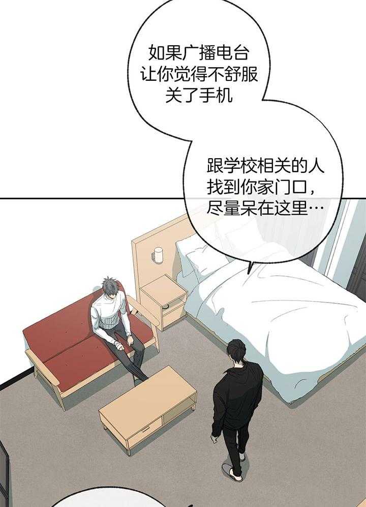 第199话_记者采访20