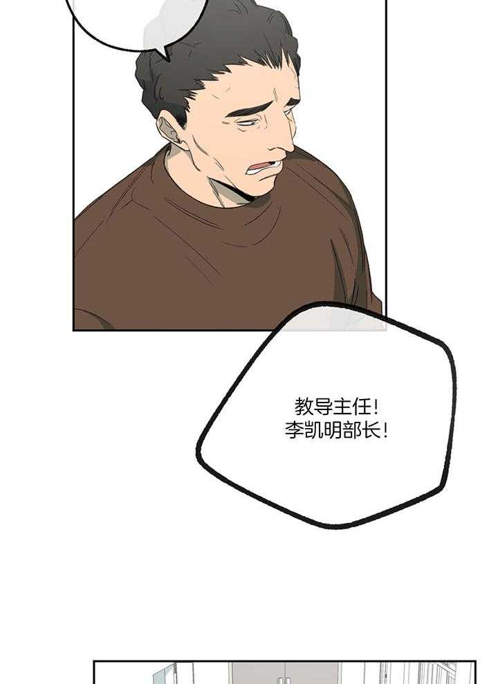 第198话_狡猾的孩子10