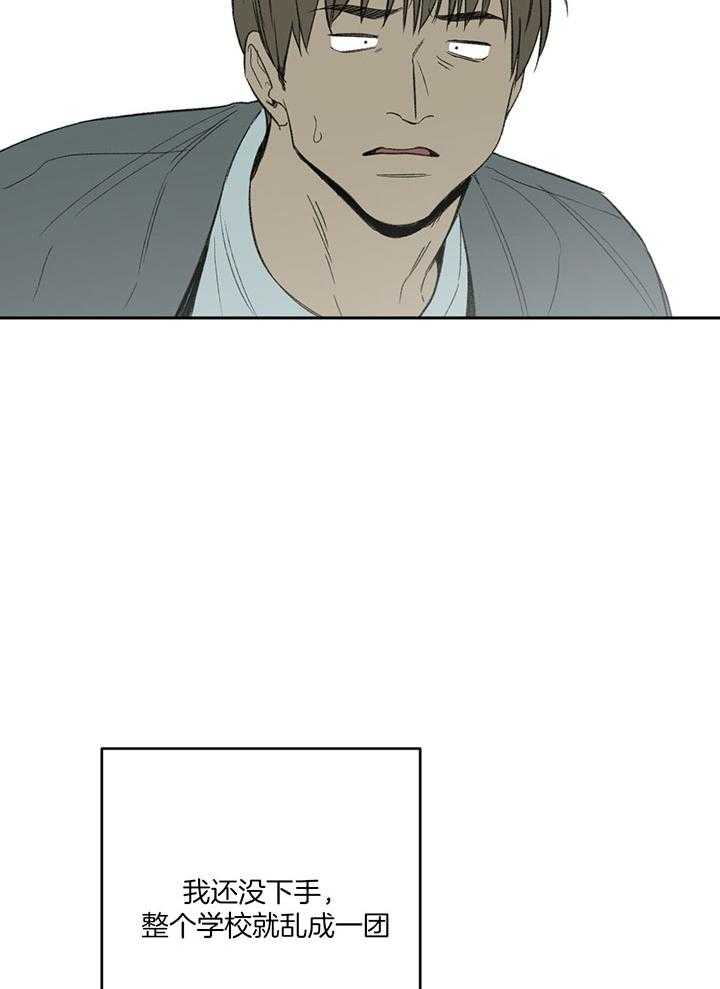 第198话_狡猾的孩子12