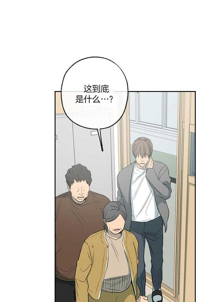 第198话_狡猾的孩子15