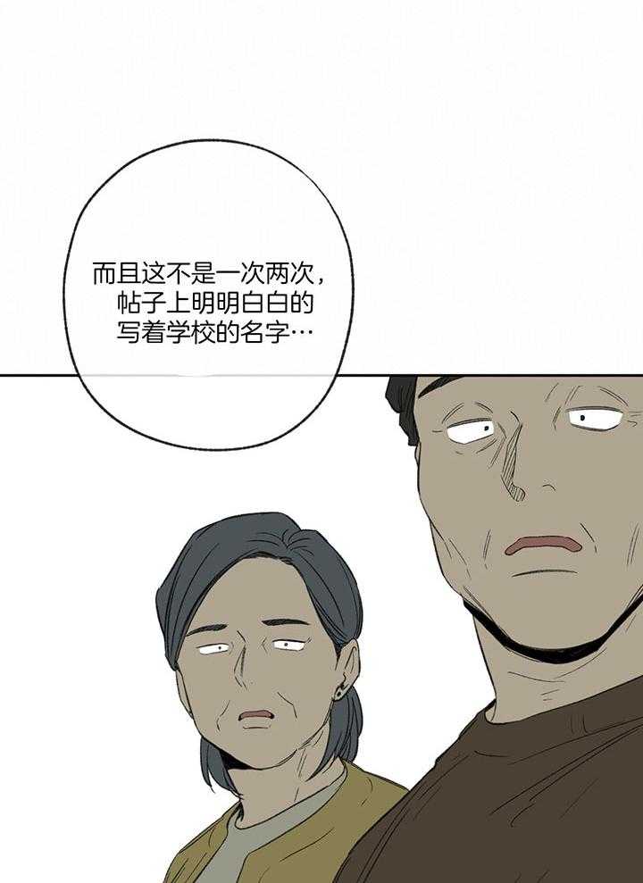 第198话_狡猾的孩子18