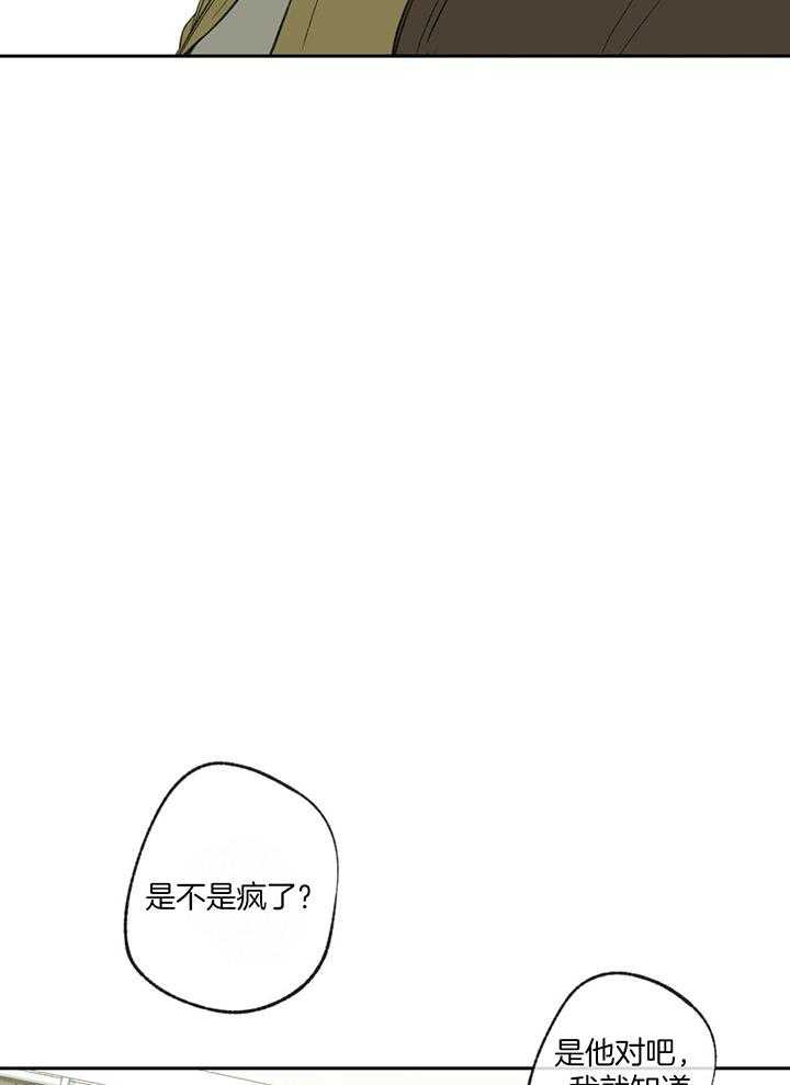 第198话_狡猾的孩子19