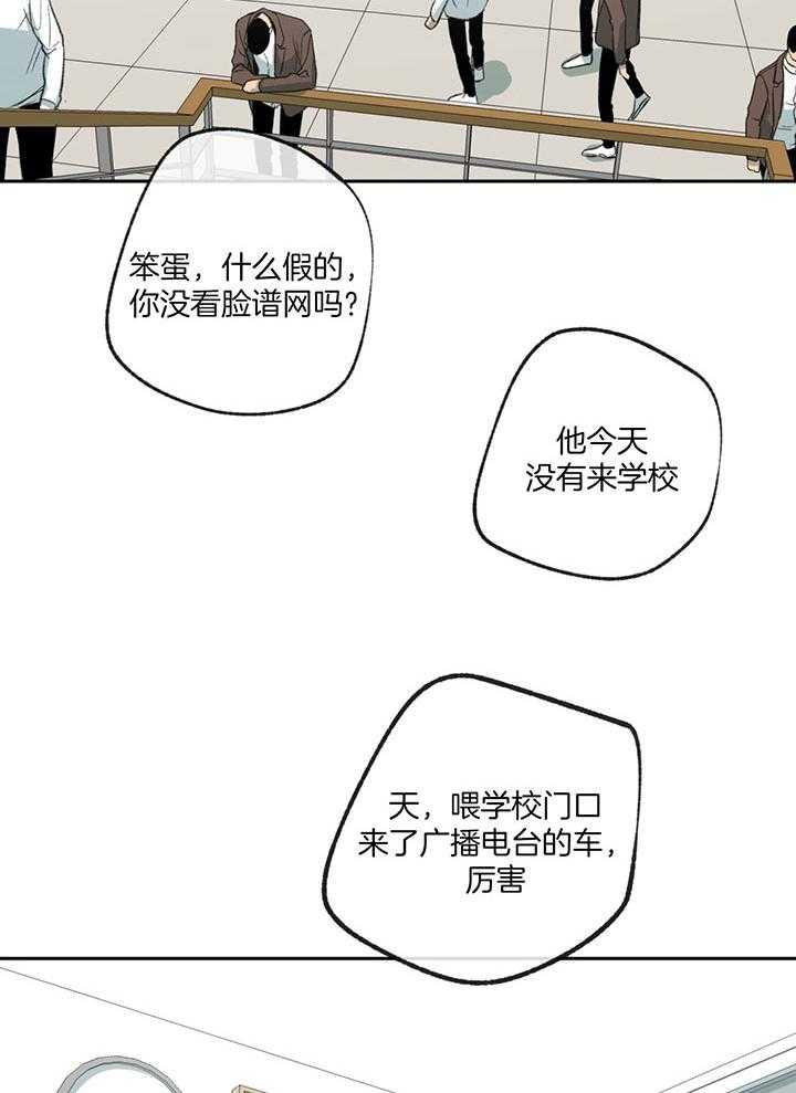 第198话_狡猾的孩子21