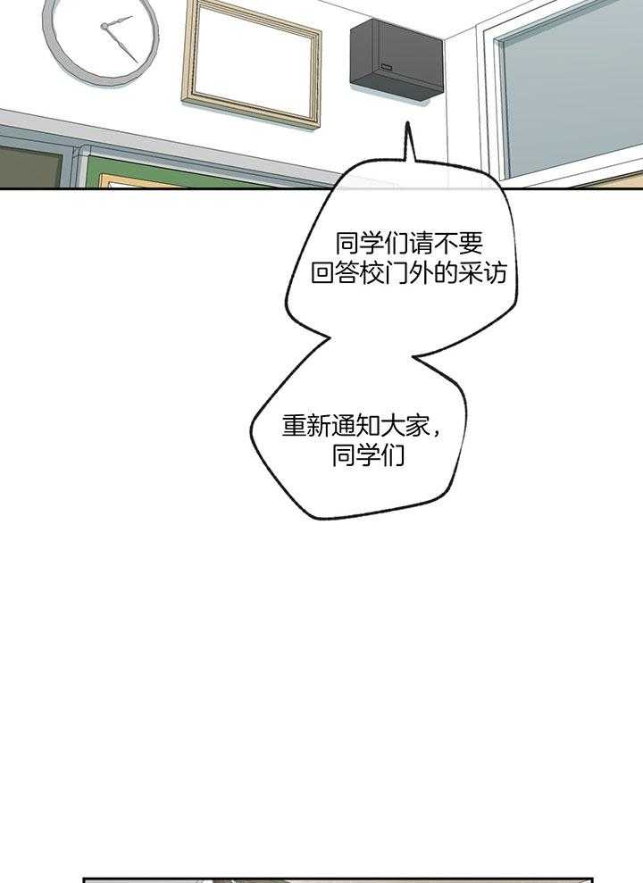第198话_狡猾的孩子22