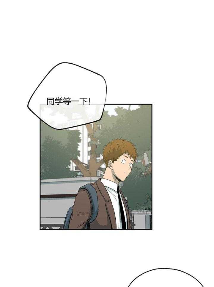 第198话_狡猾的孩子24