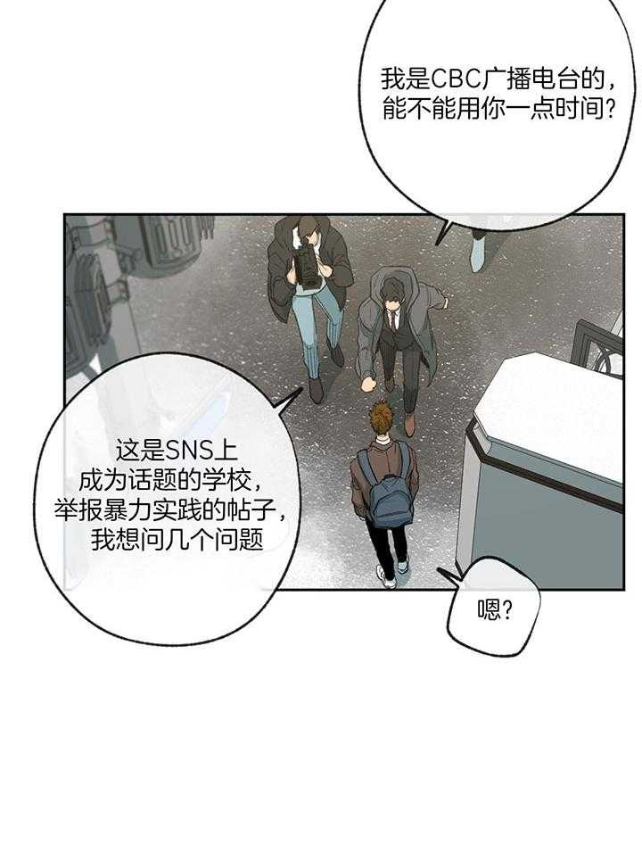 第198话_狡猾的孩子25