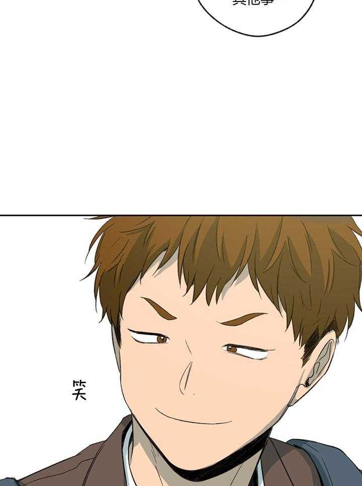 第198话_狡猾的孩子27