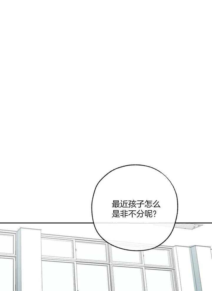 第198话_狡猾的孩子7