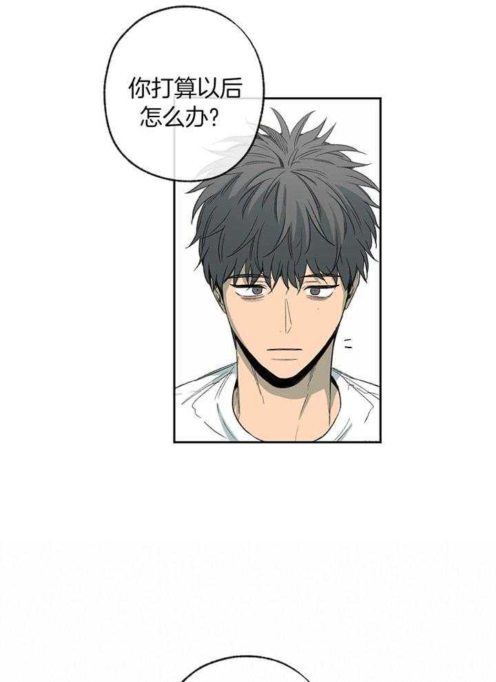 第197话_平静的生活11