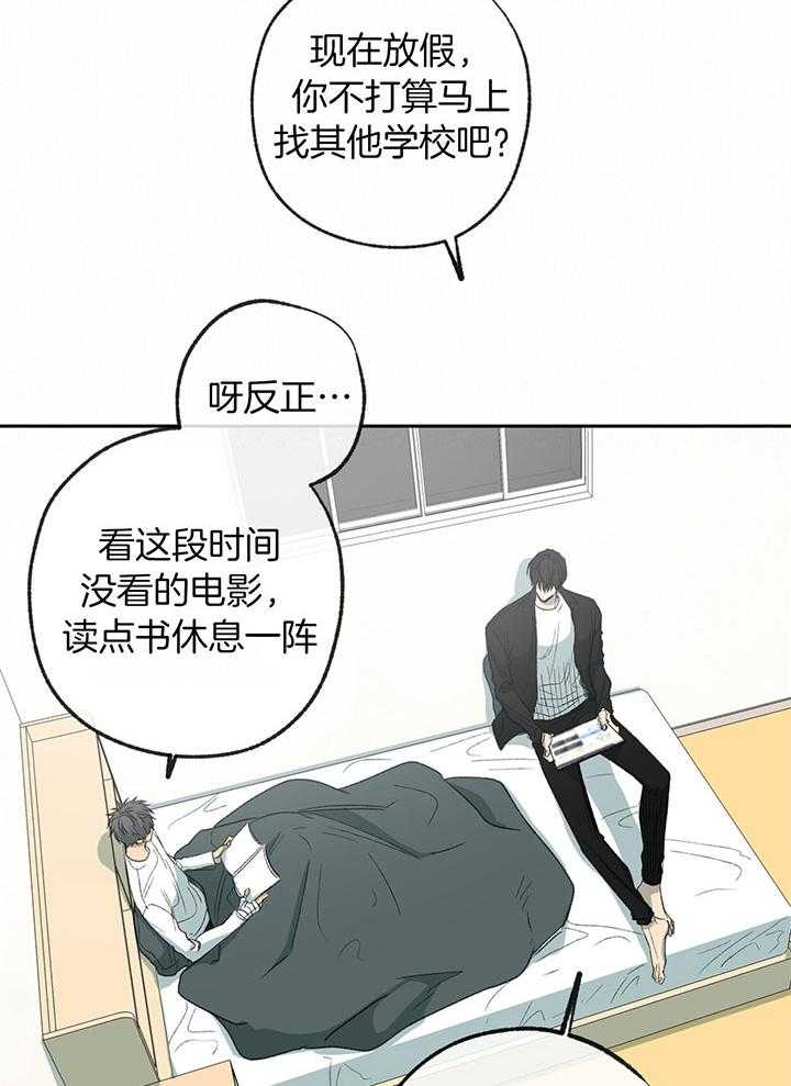 第197话_平静的生活12