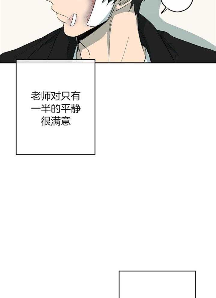 第197话_平静的生活15