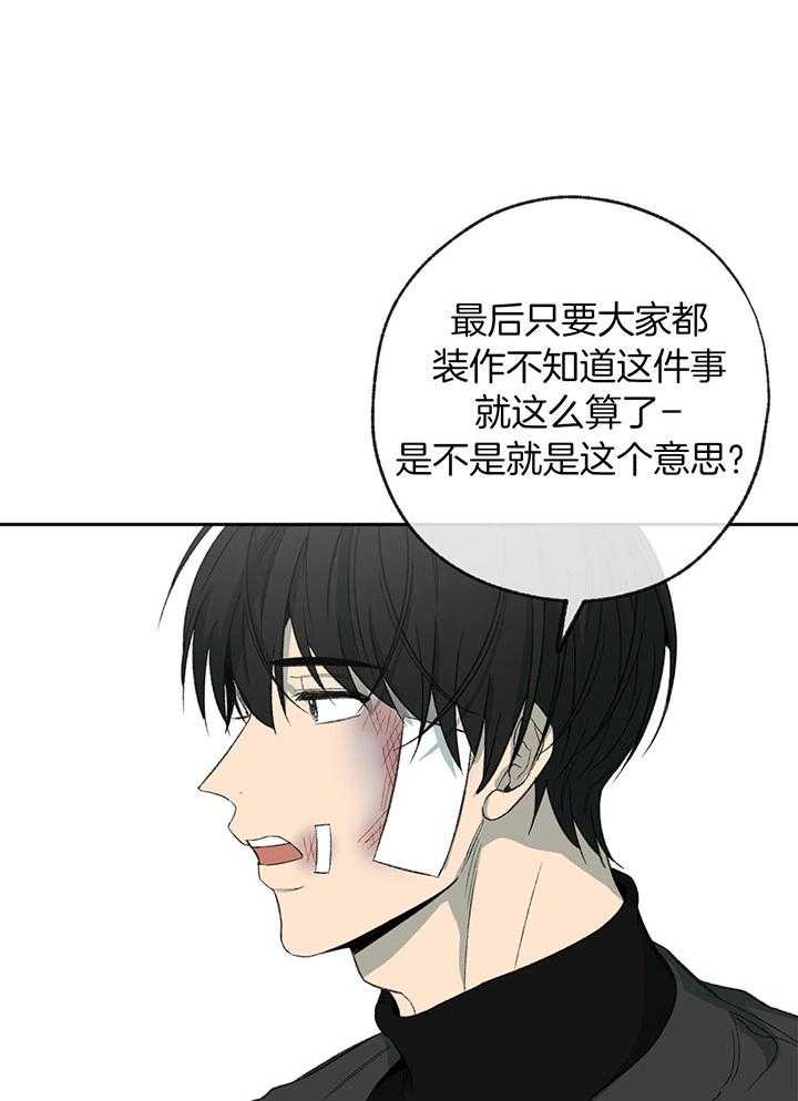 第197话_平静的生活19