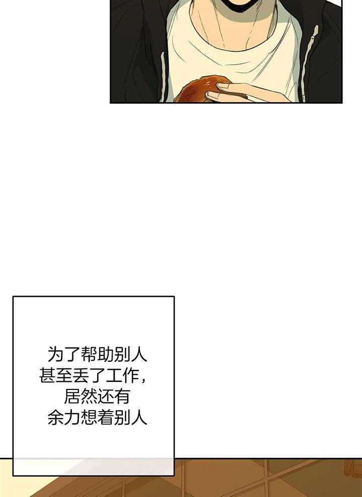 第197话_平静的生活6