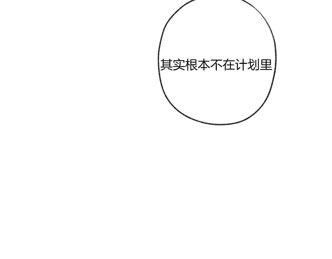 第196话_编曲点10