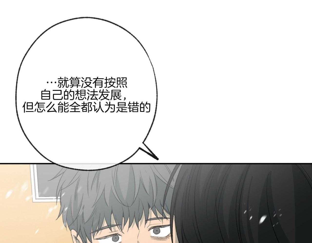 第196话_编曲点11
