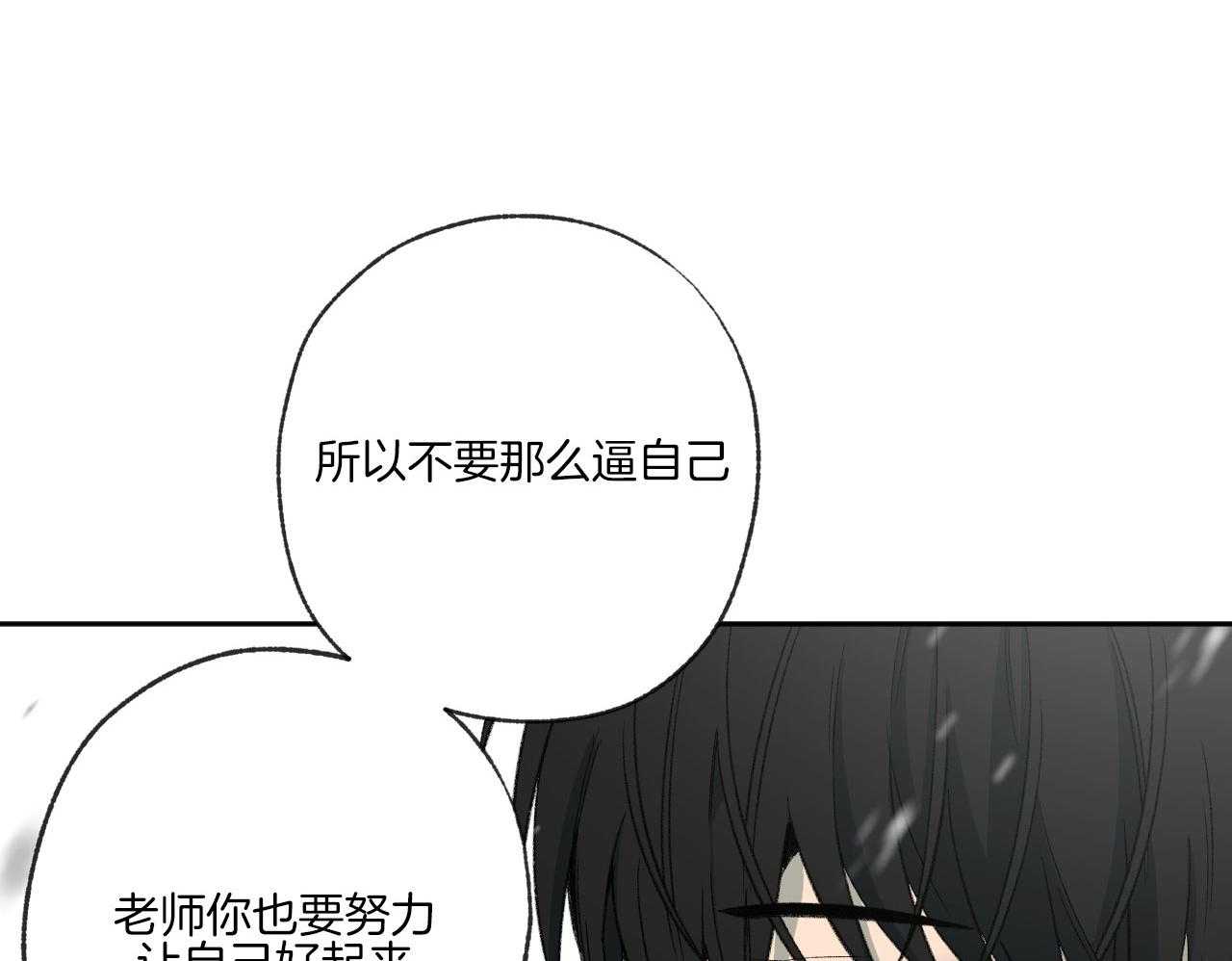第196话_编曲点14