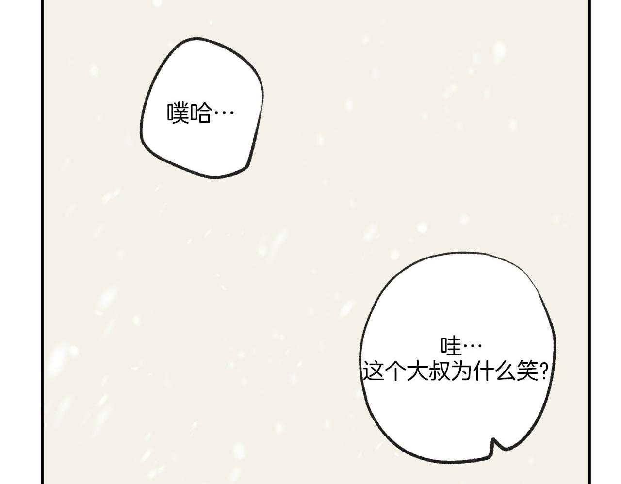 第196话_编曲点19