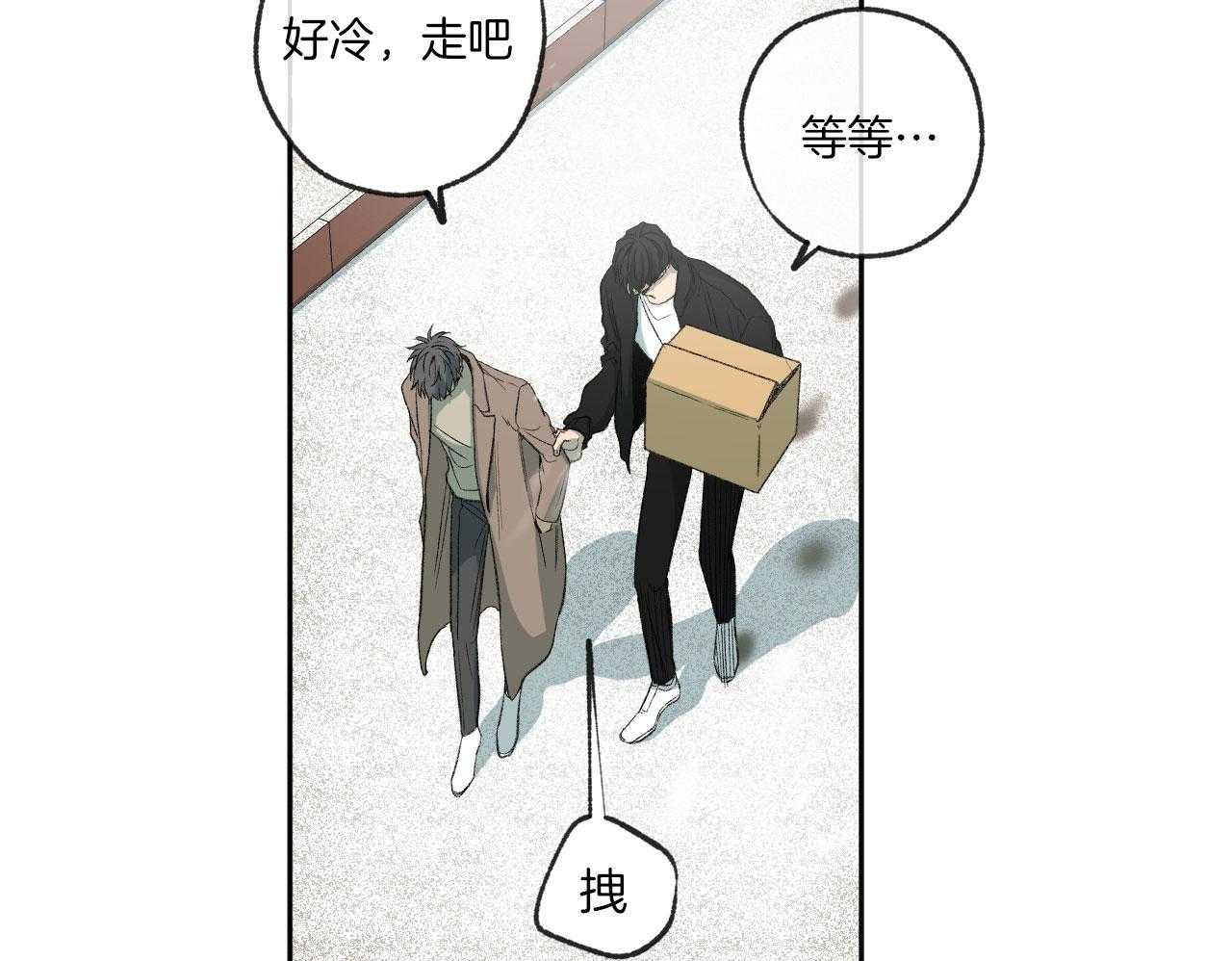 第196话_编曲点25