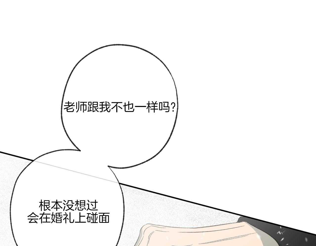 第196话_编曲点31