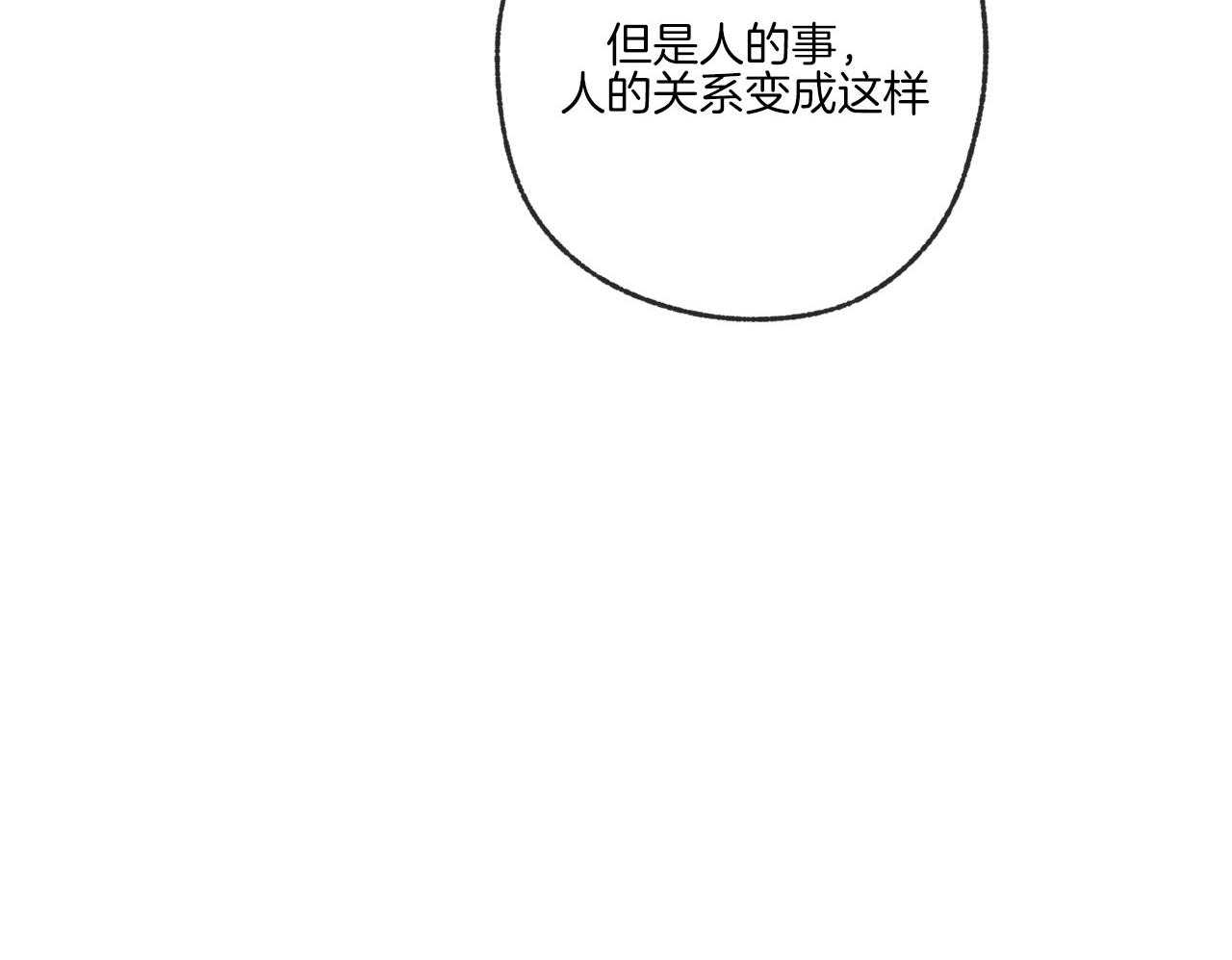 第196话_编曲点33