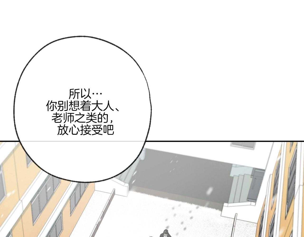 第196话_编曲点34