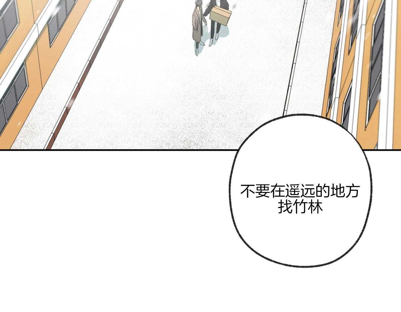 第196话_编曲点35