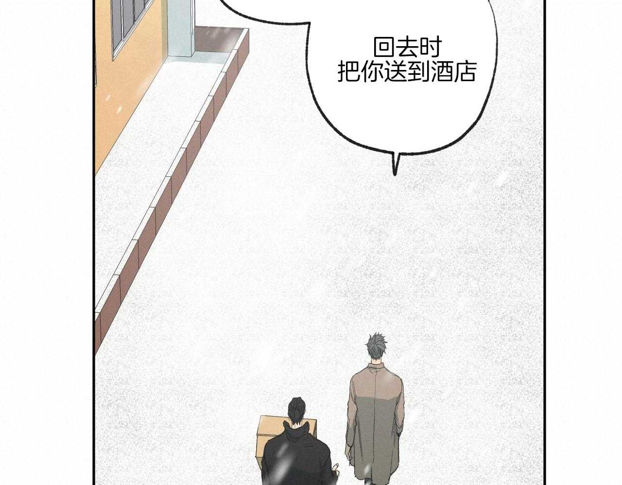 第196话_编曲点42
