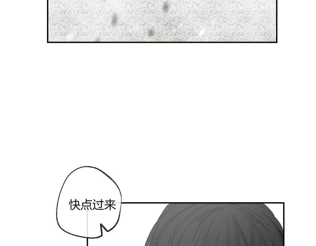 第196话_编曲点44