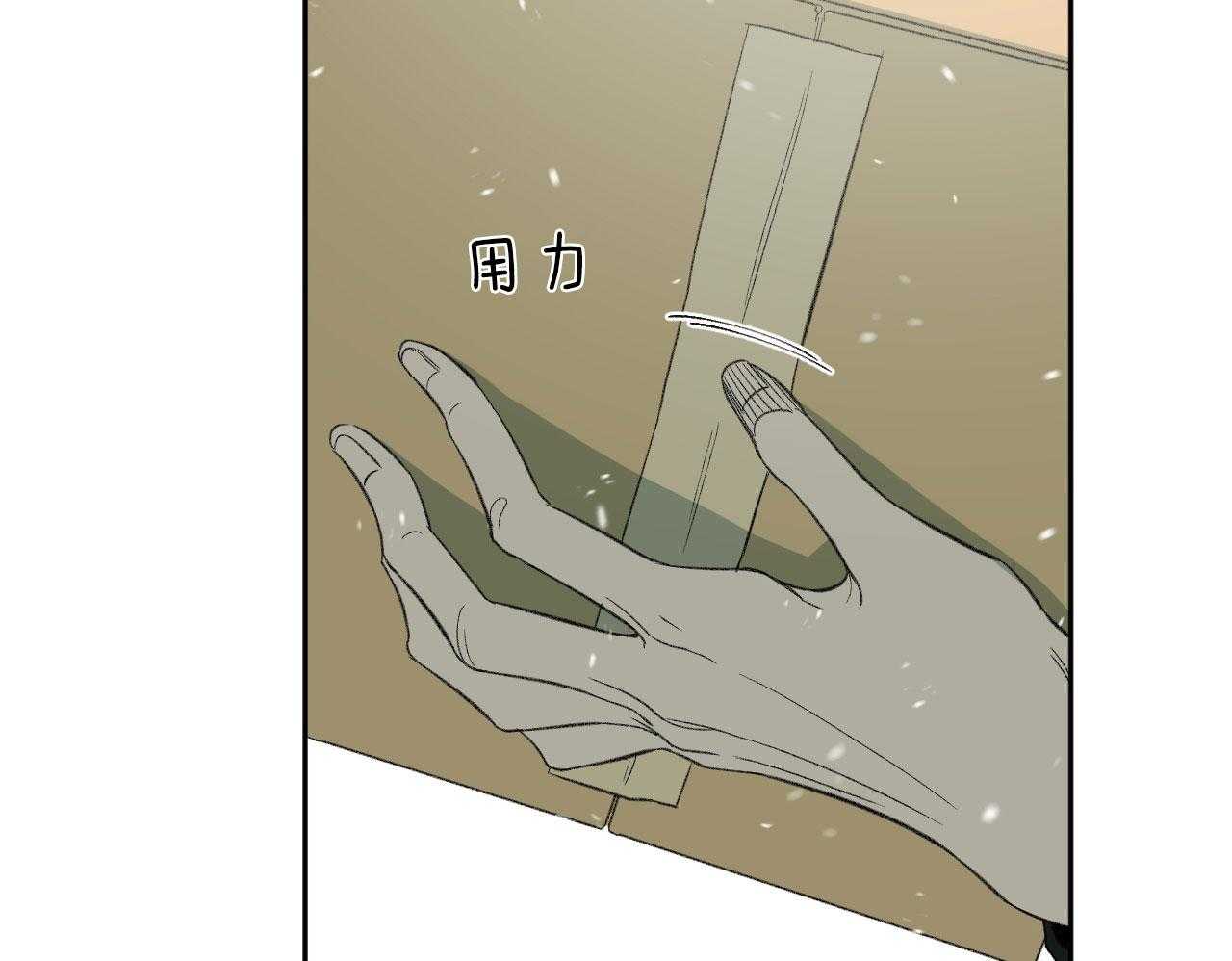 第196话_编曲点47