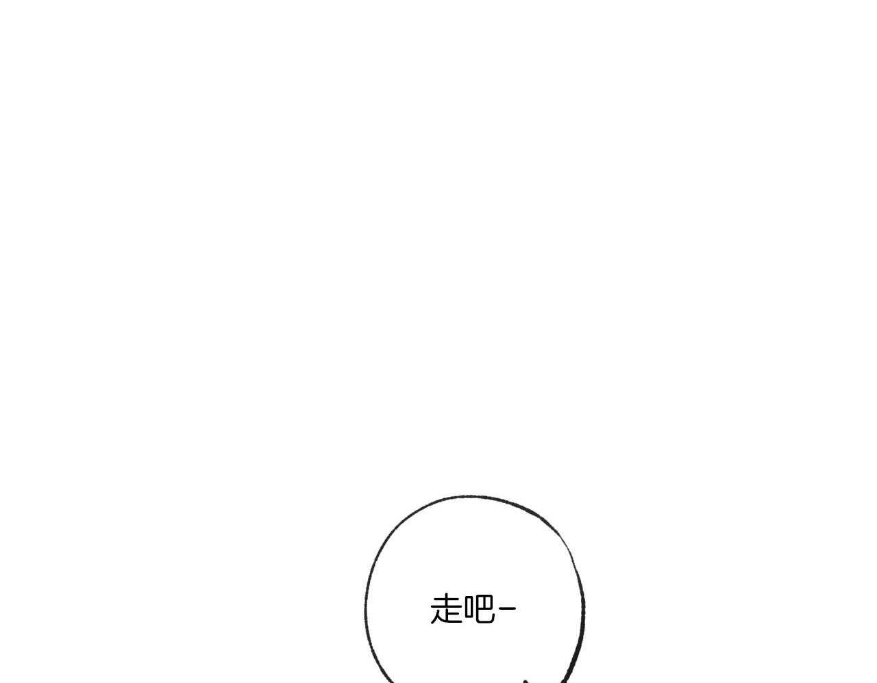 第196话_编曲点59