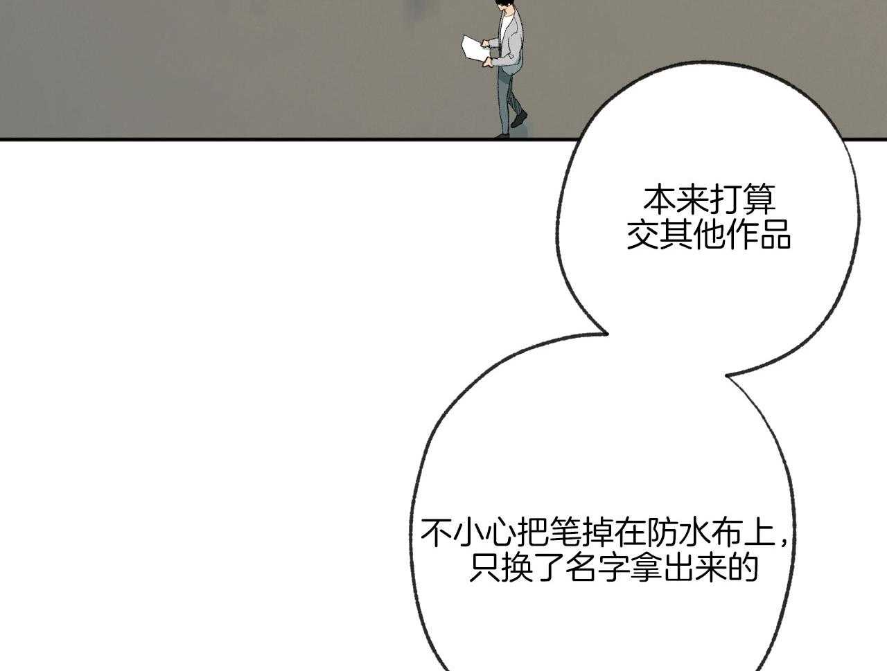第196话_编曲点6