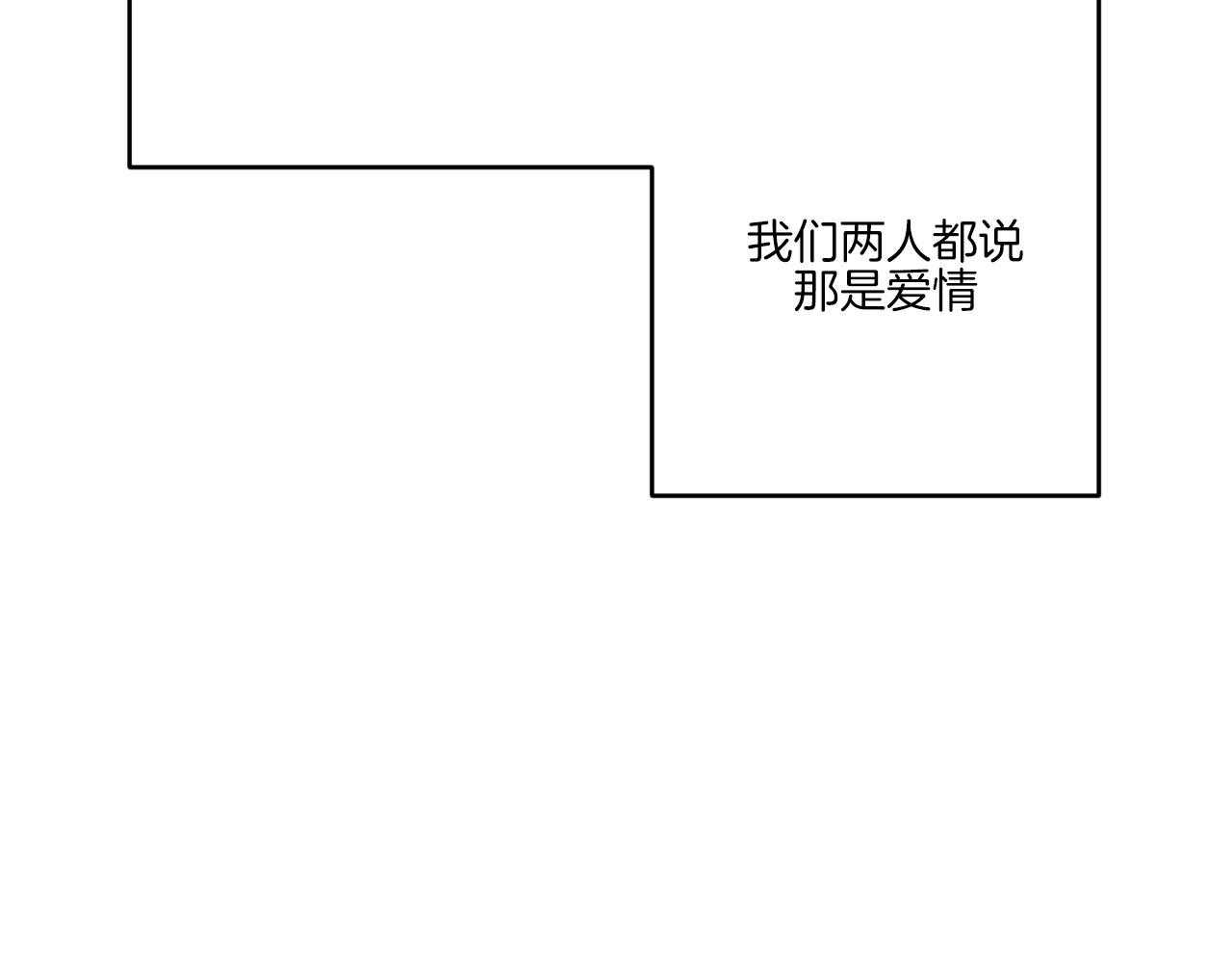 第196话_编曲点61