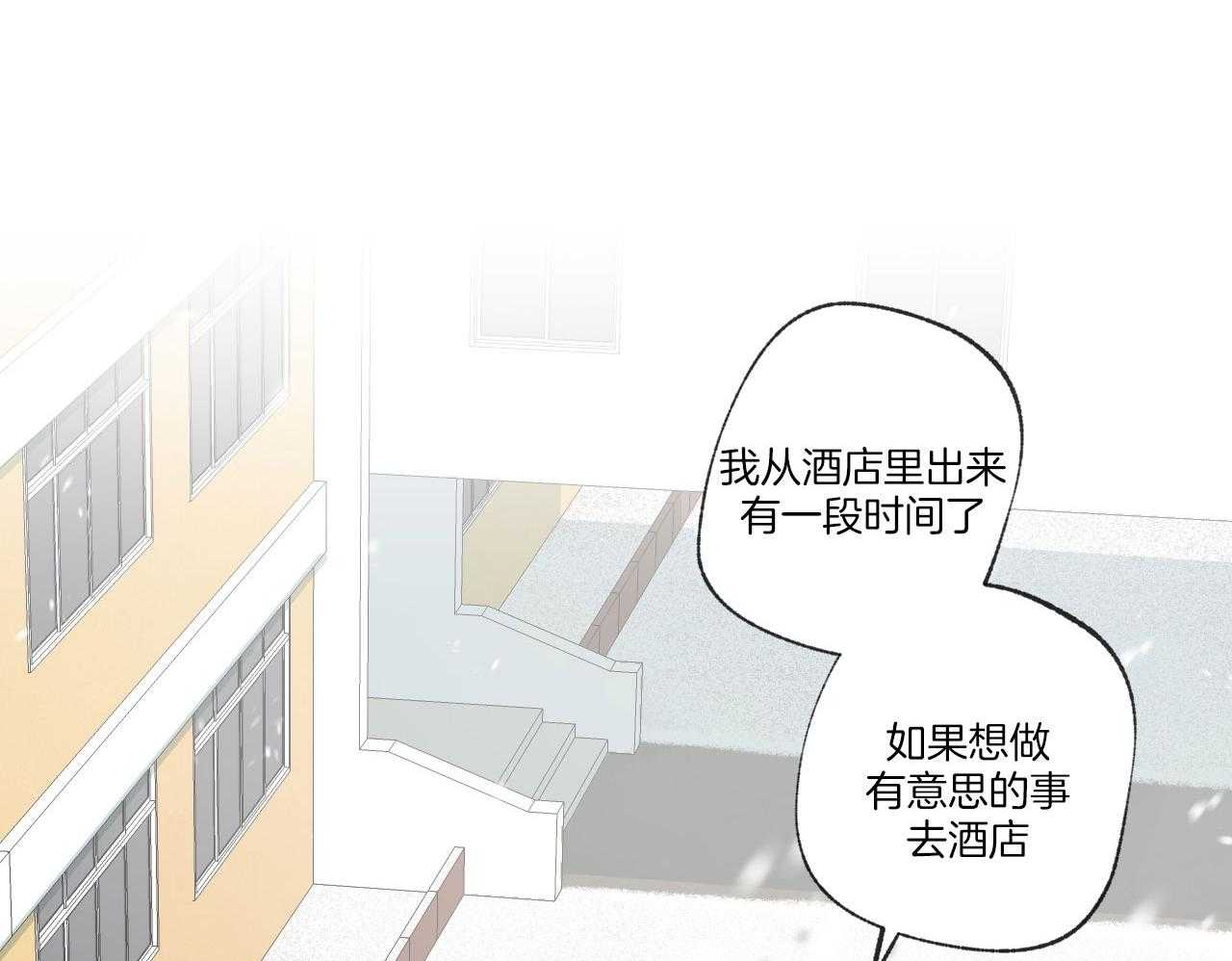 第196话_编曲点71