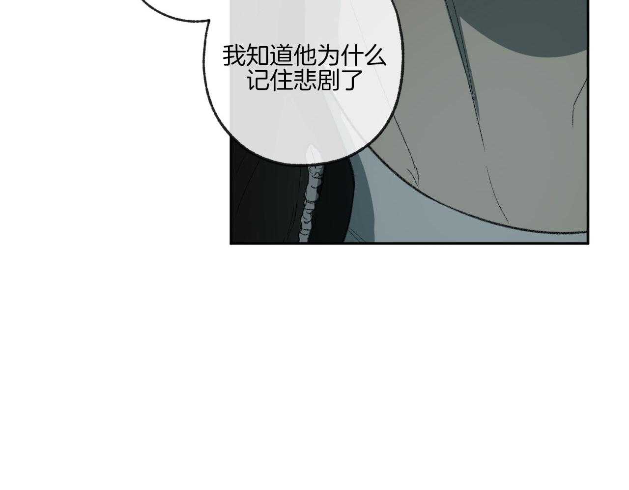 第195话_流泪18