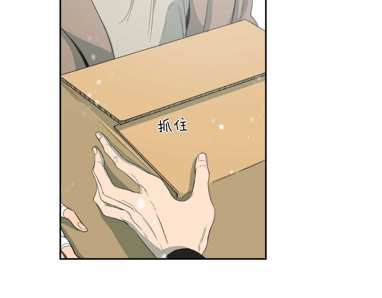 第195话_流泪33