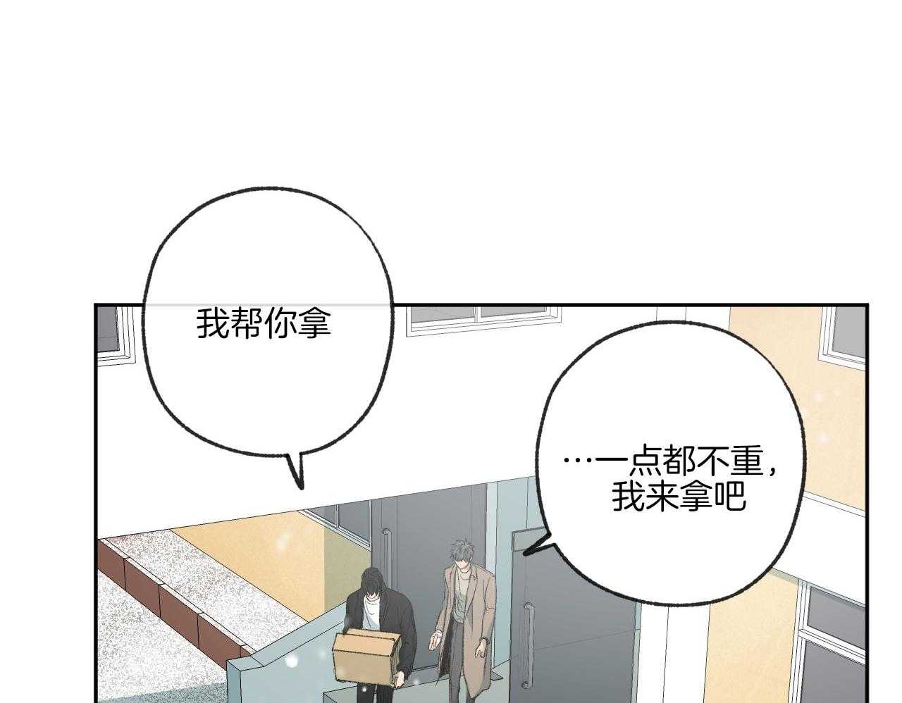 第195话_流泪34